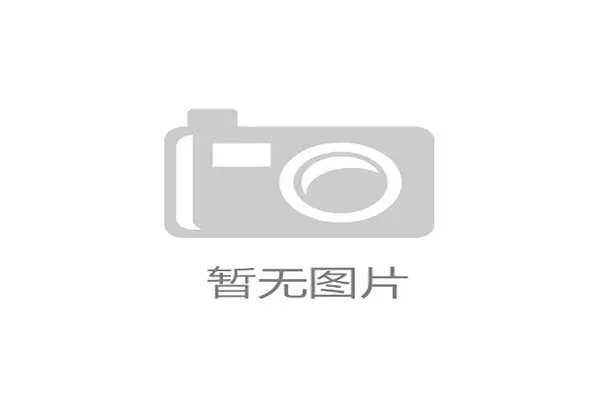 2026世界杯抽签让部分队伍不得不重新规划阵容